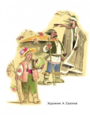 Двенадцать месяцев фото книги 4