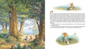 Урок рисования фото книги 2