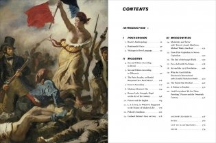 Those Passions фото книги 3