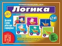 Игра-лото "Умный паровозик. Логика" фото книги