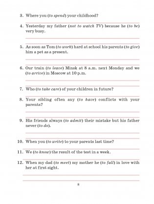 Английский язык. Тетрадь для повторения и закрепления. 11 класс фото книги 8