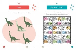 Большая книга археологических загадок фото книги 6