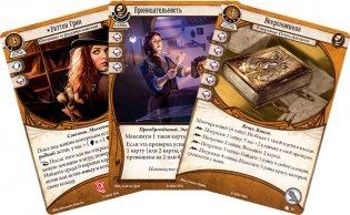 Ужас Аркхэма. Карточная игра: Колода сыщика. Харви Уолтерс. Дополнение фото книги 2