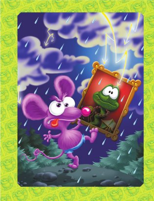 Большая книга Кота да Винчи фото книги 5