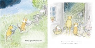 Лето мишки Бруно фото книги 2