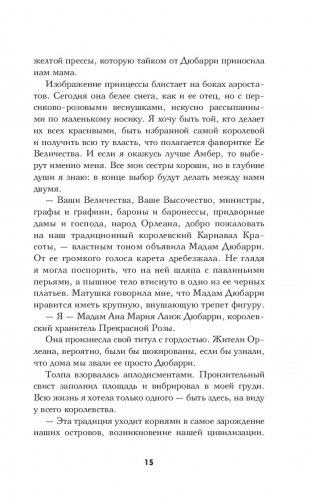 Прекрасные фото книги 13