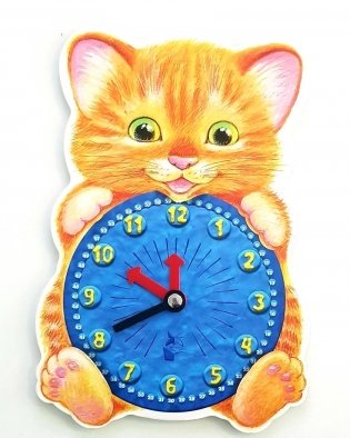 Который час? фото книги