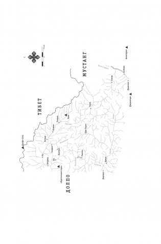 Зов Гималаев. В поисках снежного барса фото книги 6