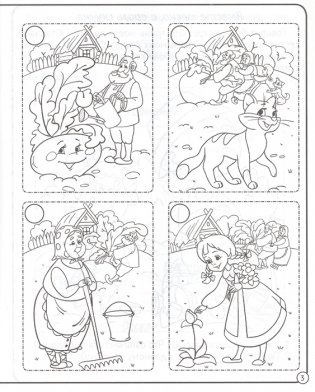 Учимся размышлять и пересказывать фото книги 2