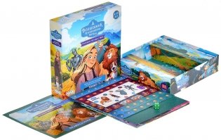 Волшебник Изумрудного города: Большое путешествие фото книги 6