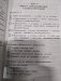Русский язык. 4 класс. Контрольные измерительные материалы. ФГОС фото книги маленькое 4
