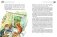 Три путешествия в Страну невыученных уроков. Все приключения в одном томе фото книги маленькое 4