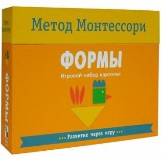 Игровой набор карточек "Формы" фото книги