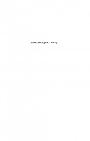 Последний человек на Луне фото книги 13