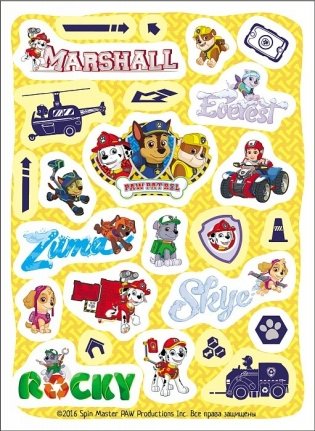 Щенячий патруль. 100 наклеек фото книги 3