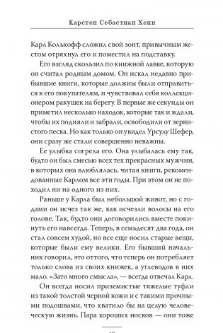 Служба доставки книг фото книги 5