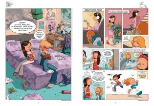 Сёстры. Книга 3. Любовь-морковь фото книги 4