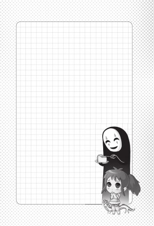 Твой мир аниме фото книги 10