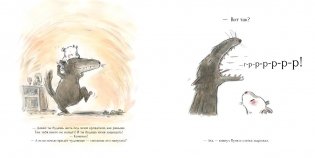 Кто живёт под кроватью? фото книги 7