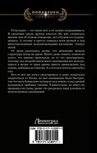 Аврия. Второй курс фото книги 2