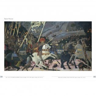 Национальная галерея. Лондон фото книги 4