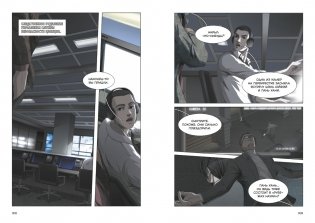 Задача трех тел. Книга 2 фото книги 2