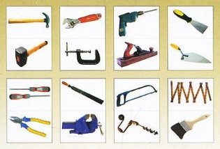 Мир в картинках. Инструменты домашнего мастера. ФГОС фото книги 3