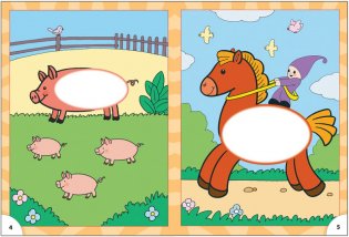 Квадратик и кружок. Для занятий с детьми от рождения до года фото книги 5