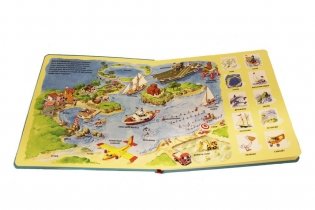 На море фото книги 2