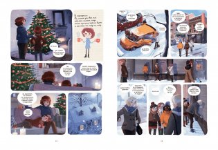 Дневники Вишенки. Том 3. Последнее из пяти сокровищ фото книги 2