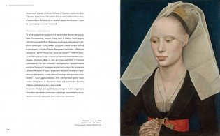 Мировые шедевры живописи. Большой подарок для ценителей искусства. Сборный комплект из 2-х книг в коробе фото книги 10