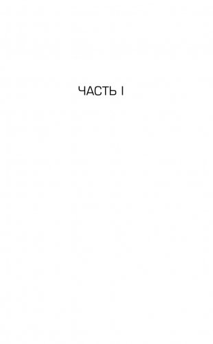 Code. Носители фото книги 16