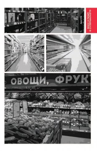 BRBook. Твое креативное пространство (+ стикеры) фото книги 10