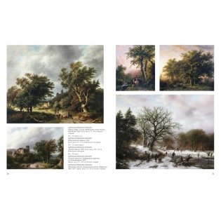 Национальные школы живописи. XIX век фото книги 10