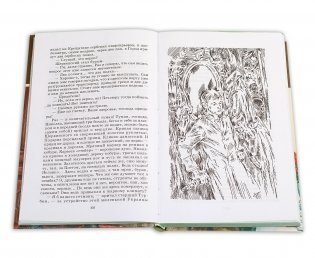 Белая гвардия фото книги 3