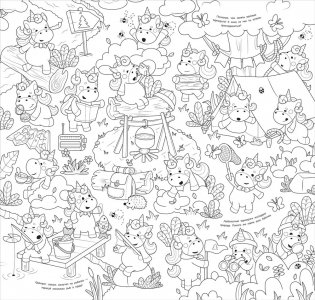 Единороги. Мегараскраска для малышей фото книги 4