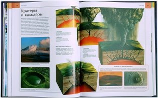 Иллюстрированный атлас Земля фото книги 6