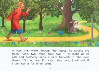 2 уровень. Мужик и заяц. A Man and a Hare (на английском языке) фото книги 3