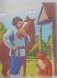 Басни фото книги маленькое 10