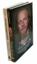 Пока-я-не-Я + Психосоматика: тело говорит (комплект из 2-х книг) фото книги маленькое 2