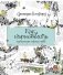 Как нарисовать чернильную страну чудес фото книги маленькое 2
