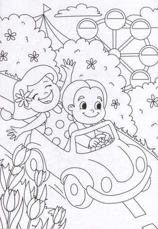 Раскраска с карандашами «Веселые каникулы» (комплект из 2-х предметов) фото книги 2