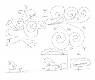 Тоня Глиммердал фото книги 5