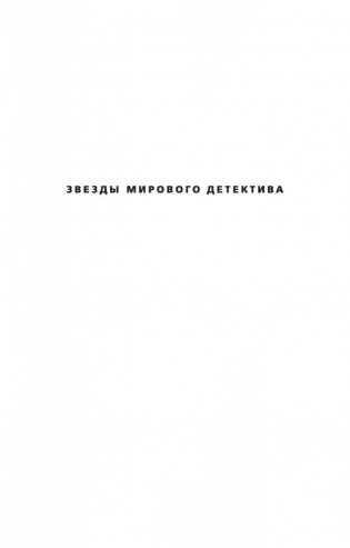 Жил-был раз, жил-был два фото книги 2