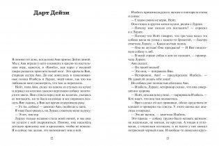 Плутон фото книги 3