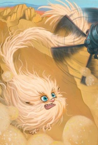 Большое Ралли. Тайна золотого озера фото книги 12