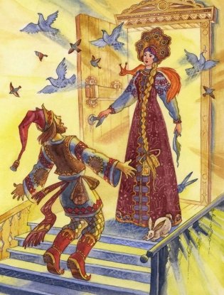 Золотая книга любимых русских сказок фото книги 9