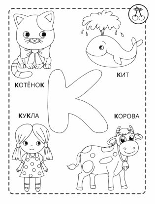 Ф - филин фото книги 3