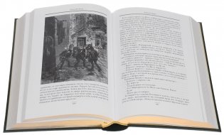 Королева Марго фото книги 3