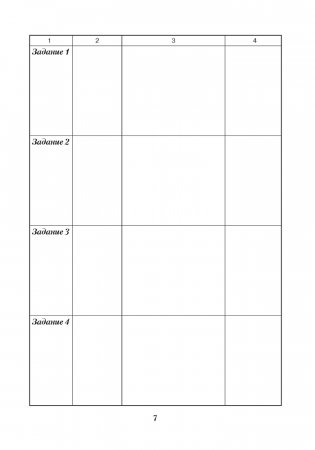 Тетрадь для практических работ по химии для 11 класса. Базовый уровень фото книги 6